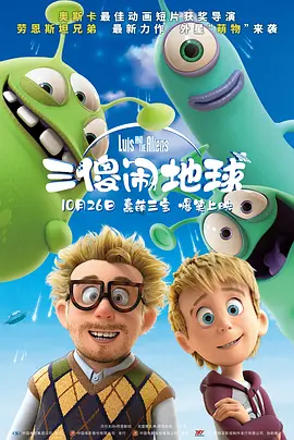 NFT电影《SHIP》将映 开创先锋体积摄影技术 2022-09-30 由新加坡公司东京艺术国际(“ATG”)宣布完成了全球首部沉浸式NFT艺术电影《SHIP》，该片采用开创性的电影摄影技术，为电影业树立了一个新的里程碑，使观众能够详细地欣赏到美丽而逼真的场景，为电影观 《天空之眼》纽约首映 老影后海伦·米伦风采依旧 2016-03-10 纽约当地时间3月9日，电影《天空之眼》纽约首映。