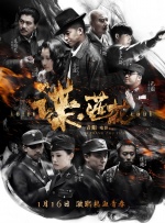 《误杀》单日票房248.41万，蝉联日票房榜冠军，累计票房已达12.12亿。